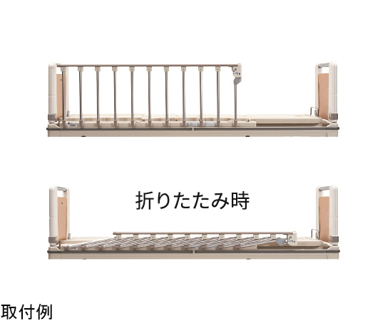 折りたたみ式サイドレール UFT-SR-722JJ