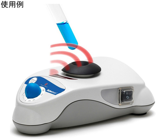 センサー式ボルテックスミキサー 本体 FB15013