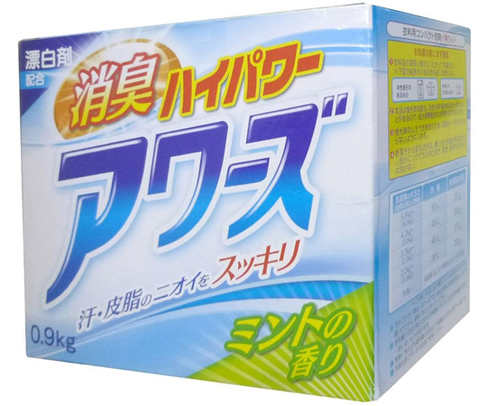 消臭ハイパワーアワーズ 0.9kg