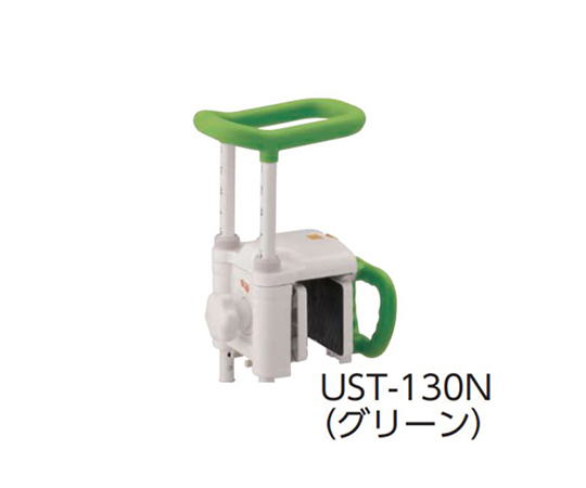 高さ調節付浴槽手すり（安寿）　UST-130N　グリーン 536-618
