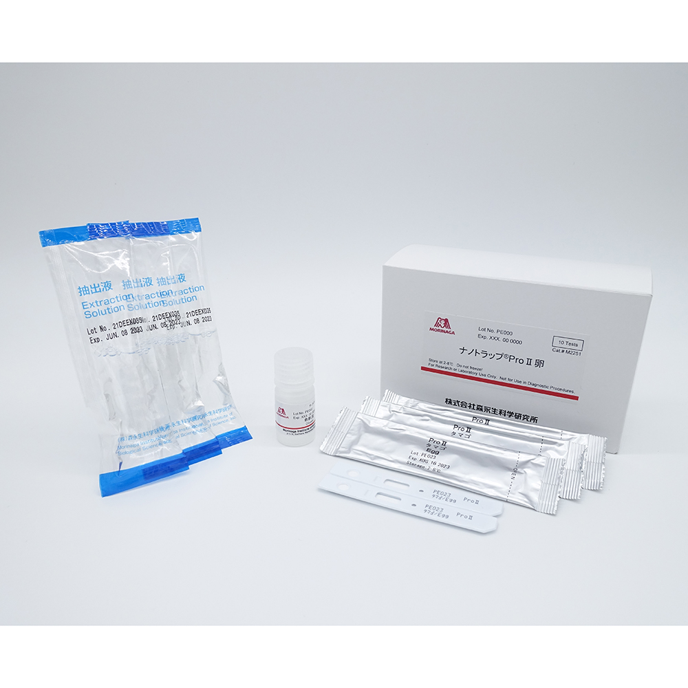 ナノトラップProⅡ卵（アレルゲン検出キット）1セット（10本入） M2251