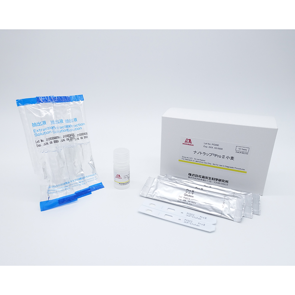 ナノトラップProⅡ小麦（アレルゲン検出キット）1セット（10本入） M2253