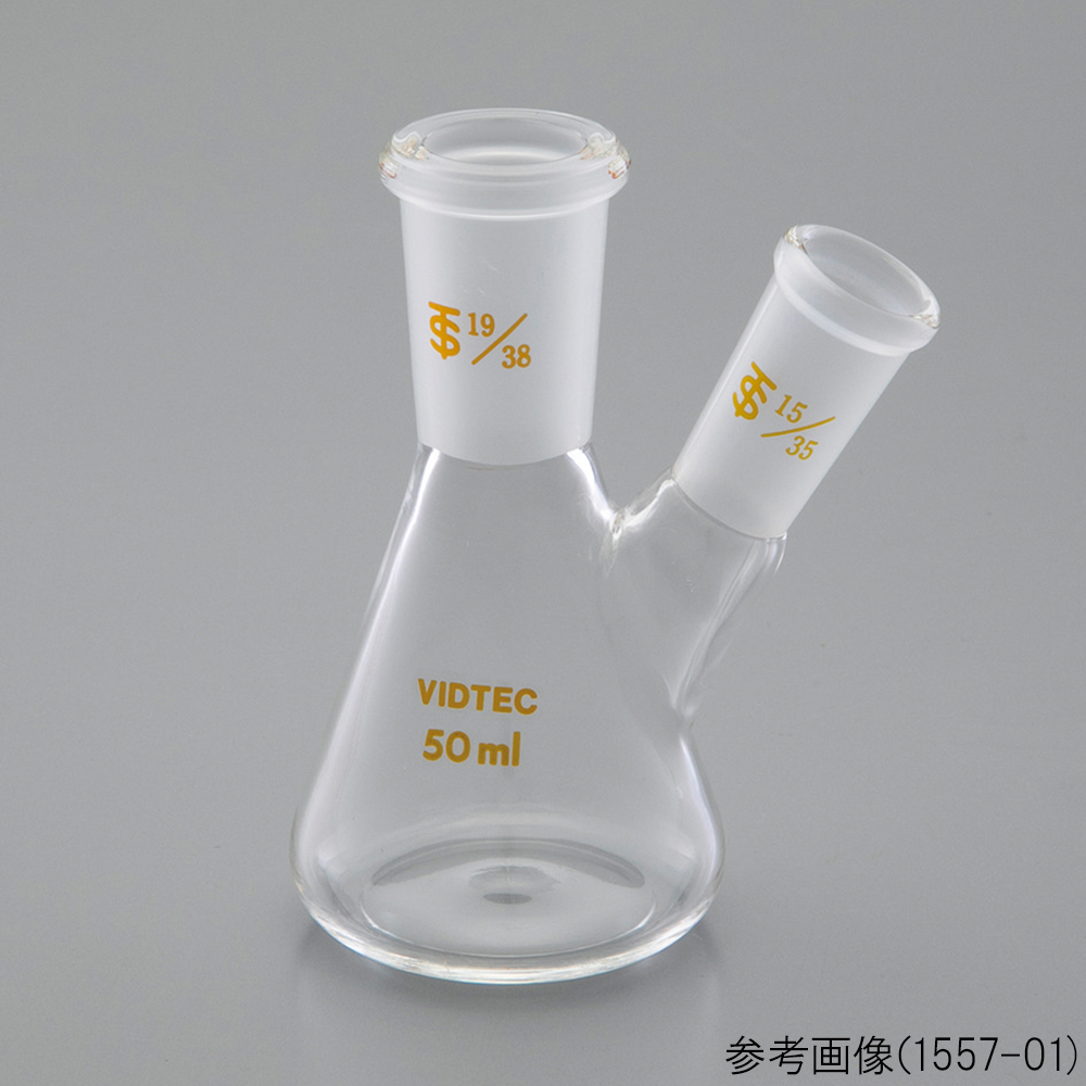 二ツ口三角フラスコ 1000mL 29/42-19/38 1557-10