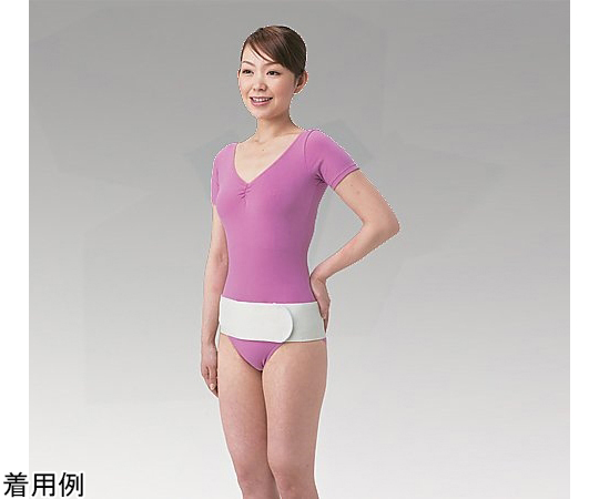 骨盤ベルト シングルサポート 3L ホワイト 820-3L