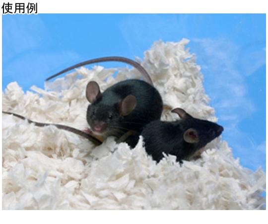 セルネスト 実験動物用紙製床敷・営巣材