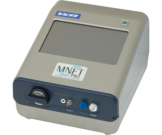 マスク内圧・フィッティングテスター MNFT PRO