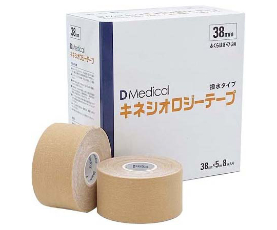 DMedical ｷﾈｼｵﾛｼﾞｰﾃｰﾌﾟ 38mm 8本入 DKS-38