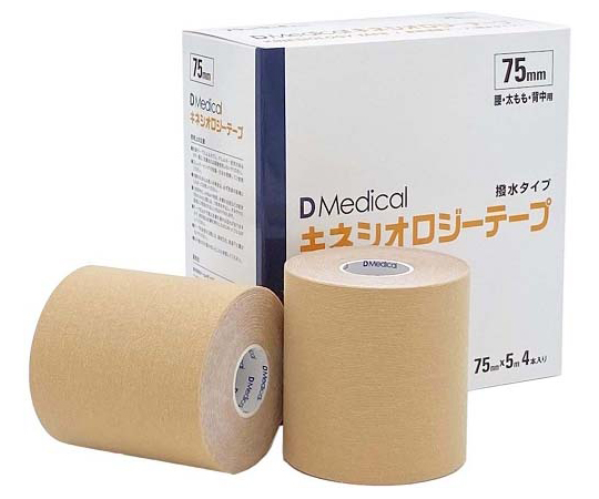 DMedical ｷﾈｼｵﾛｼﾞｰﾃｰﾌﾟ 75mm 4本入 DKS-75