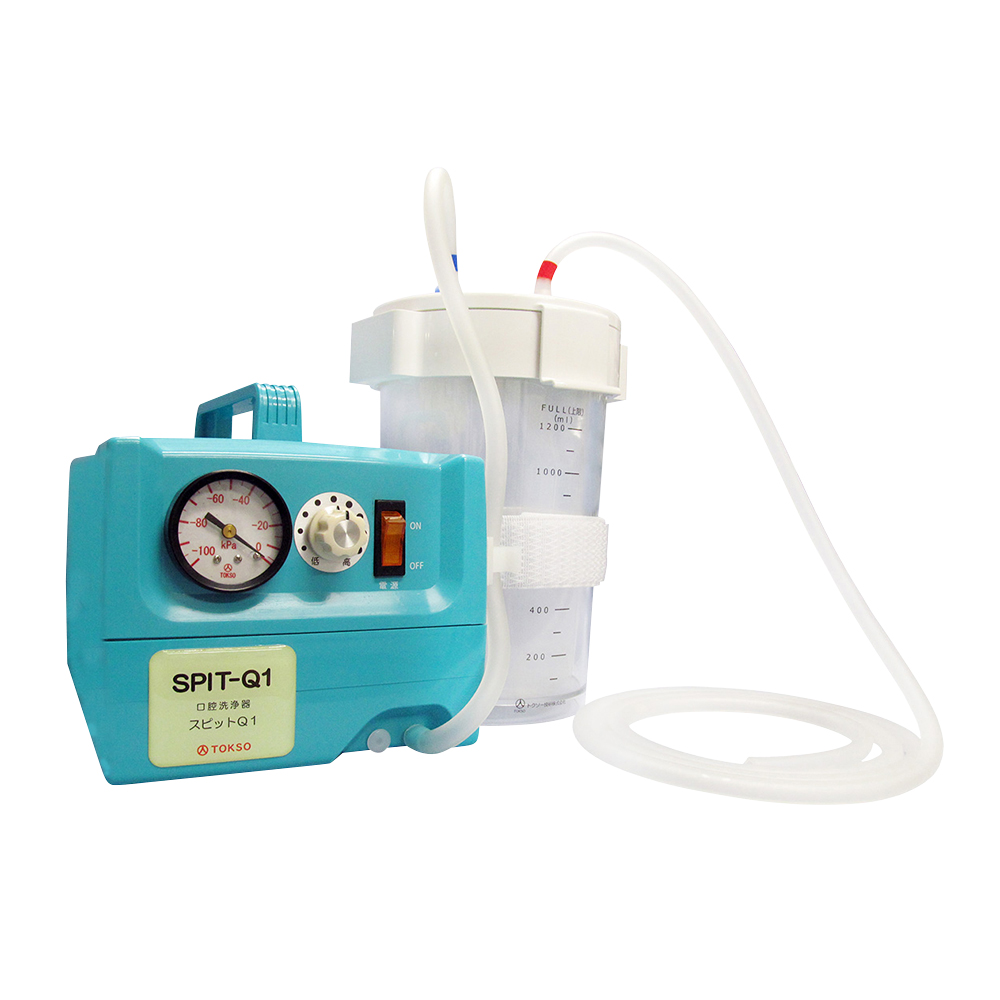 口腔洗浄器 スピットQ1 SPITS218A