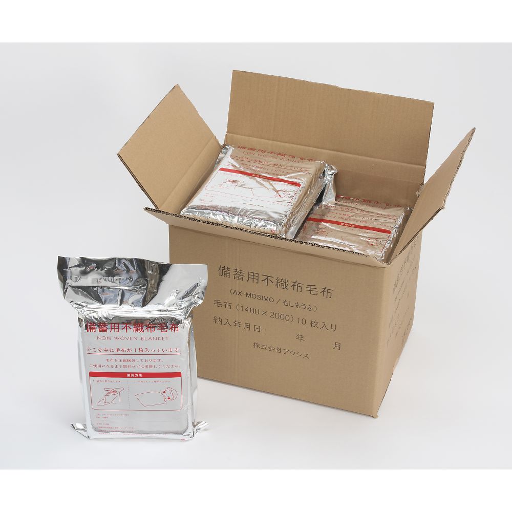備蓄用不織布毛布 もしもうふ 1ケース（10枚入）