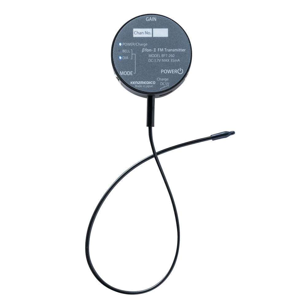 ベータフォンⅡ FM送信機セット 0260B001