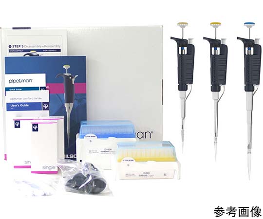 ピペットマン スターターキット F167900