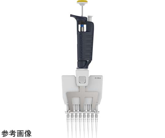 ピペットマン（マルチチャンネル）P8X20 8チャンネル F144070