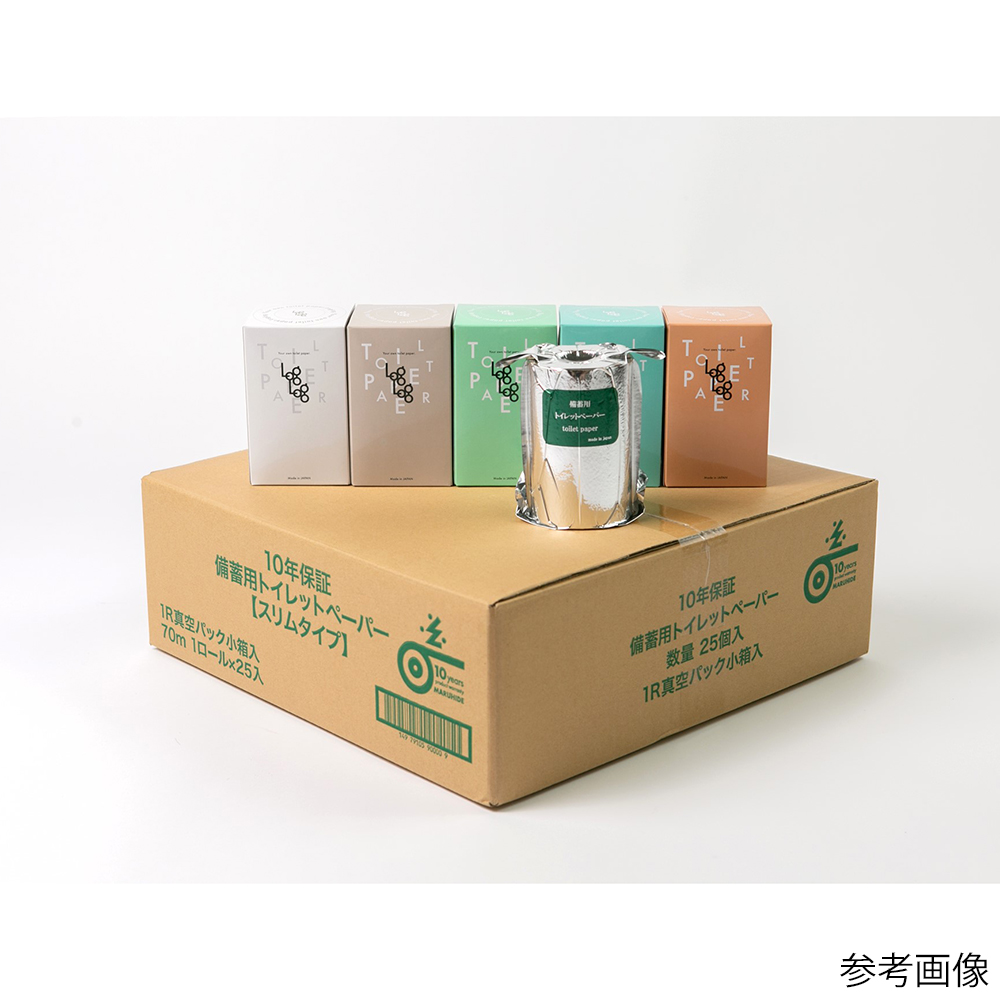 10年保証 備蓄用トイレットペーパー 25箱入 LogLog