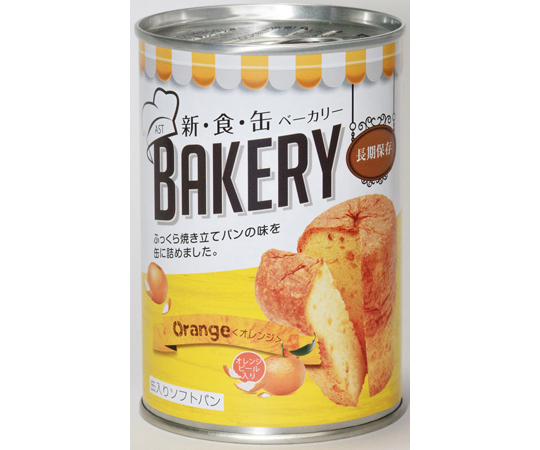 長期保存パン（新・食・缶ベーカリー）オレンジ 1箱（24缶入） 321292