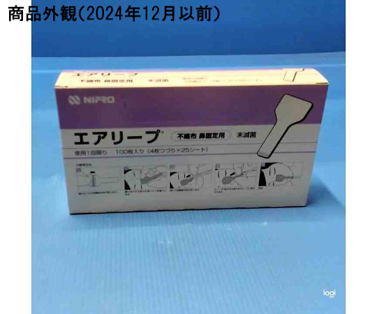 エアリープ 不織布 鼻用 100枚入 21-252