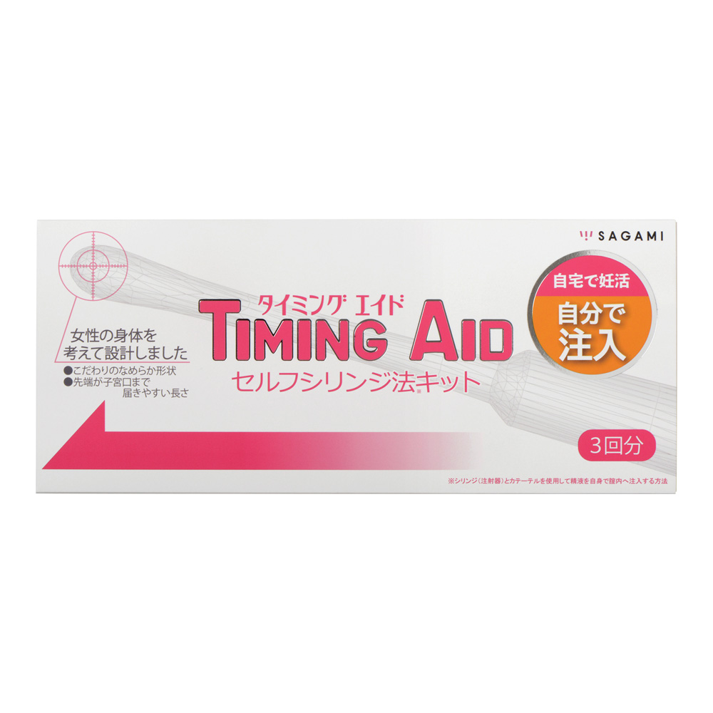 タイミングエイド 3回分 TA