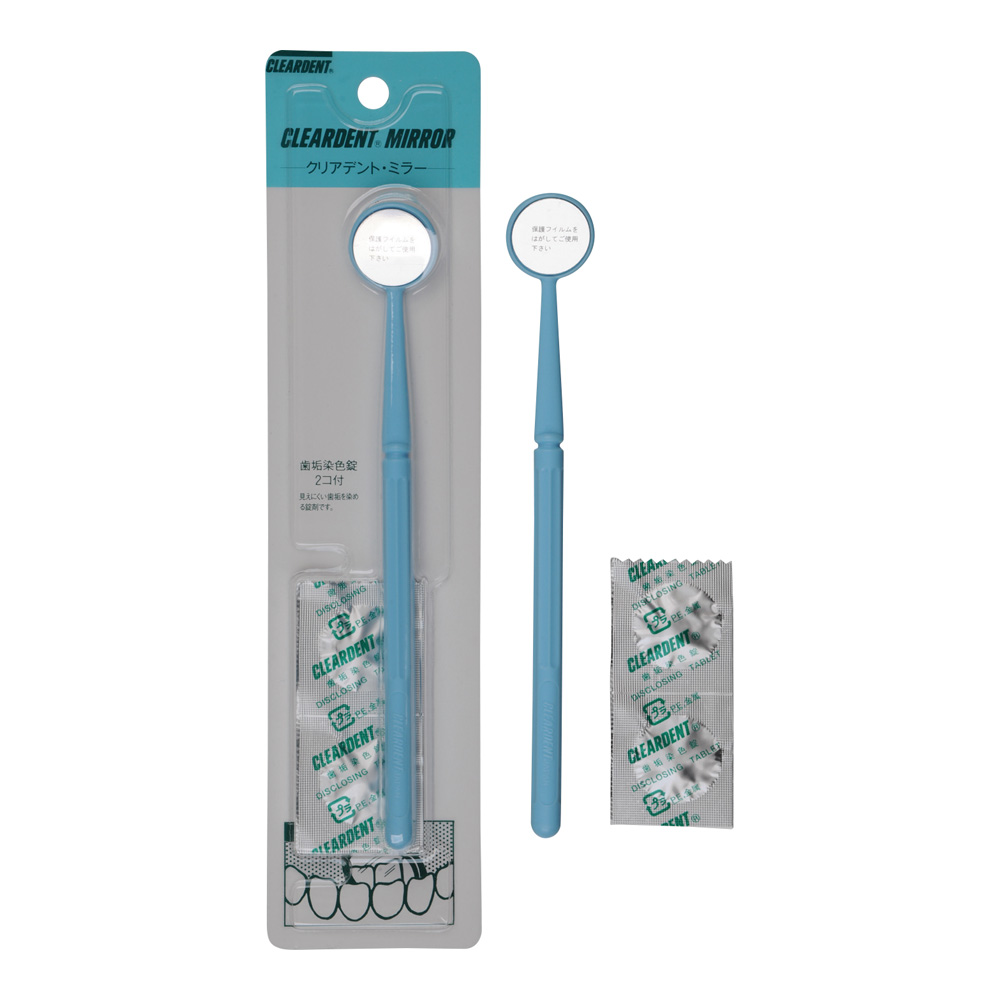 クリアデントミラー 歯垢染色錠2錠付き　1ケース(12本入)