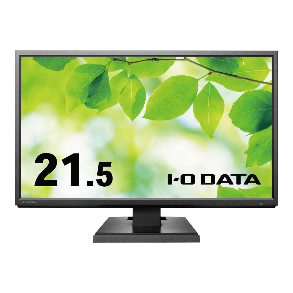 ワイド液晶ディスプレイ フリースタイルスタンド　LCD-DF221EDB-Fブラック