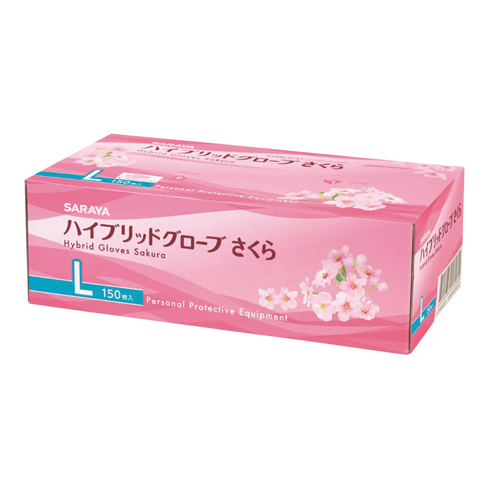 ハイブリッドグローブ さくら　53520（パウダーフリー・ラテックスフリー） L　150枚入