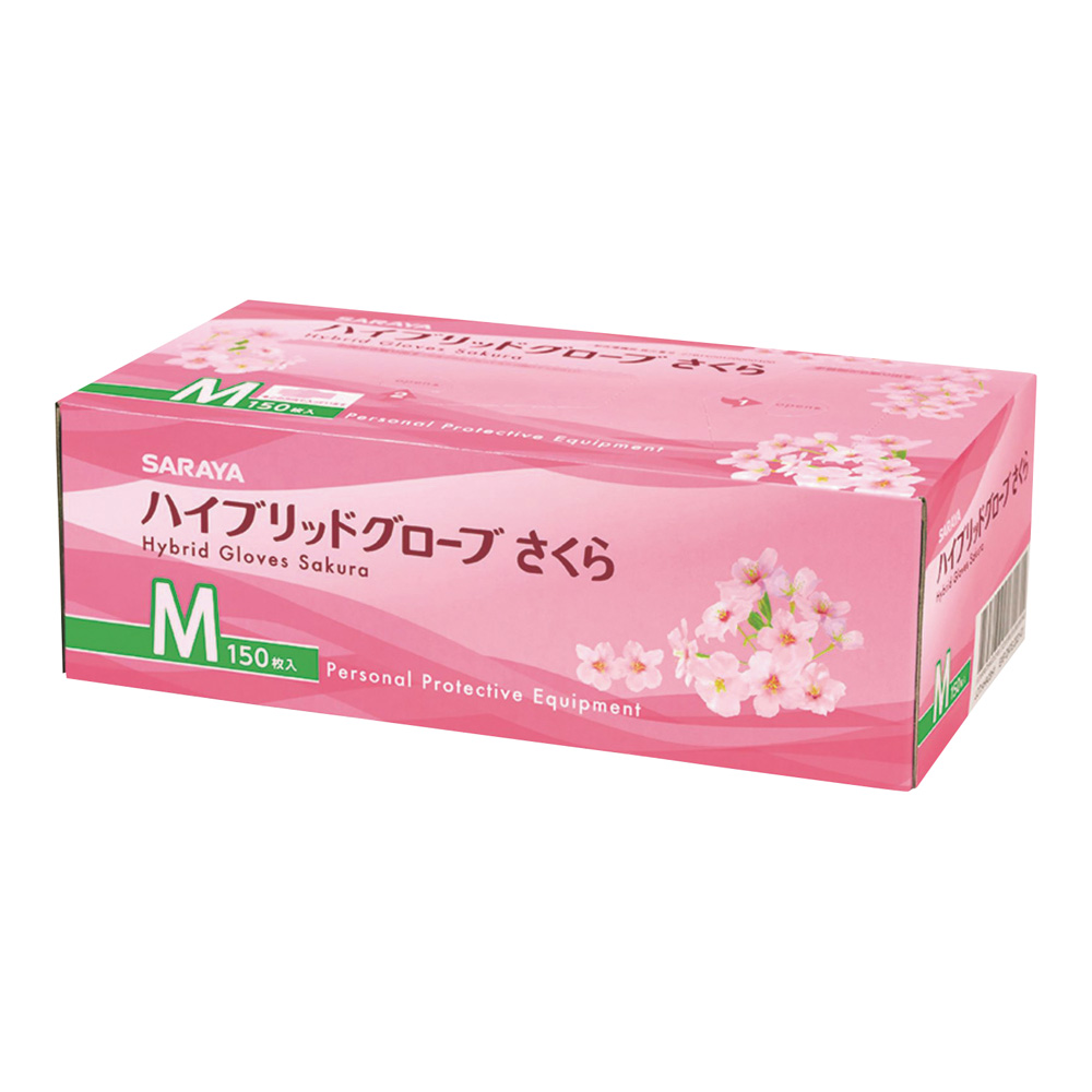 ハイブリッドグローブ さくら　53519（パウダーフリー・ラテックスフリー） M150枚入
