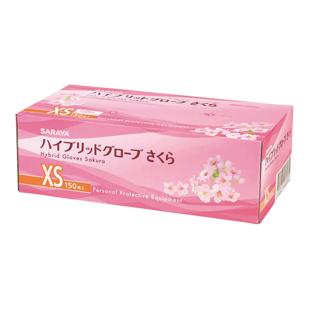 ハイブリッドグローブ さくら　53521（パウダーフリー・ラテックスフリー） XS　150枚入