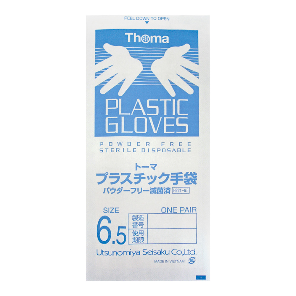 トーマプラスチックグローブ パウダーフリー 滅菌済　PVC0700PF-TB-6.5　25双入
