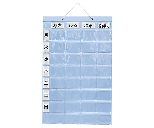 おくすりカレンダー ライトブルー 4用法8段タイプ ダブルポケット 1枚 KWP2-32-LB