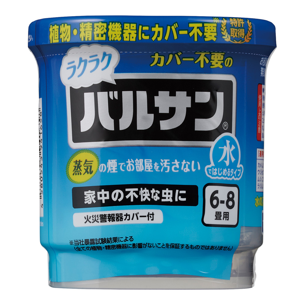 ラクラクバルサン 火を使わない水タイプ　V00081　1個入