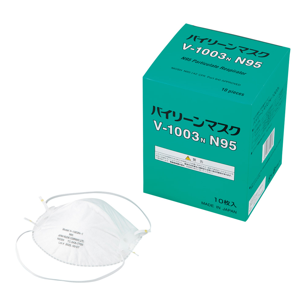 バイリーンマスク　V-1003N　10枚入