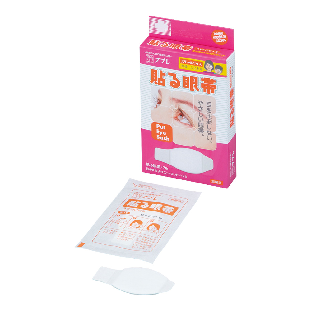 貼る眼帯　783044　7枚入