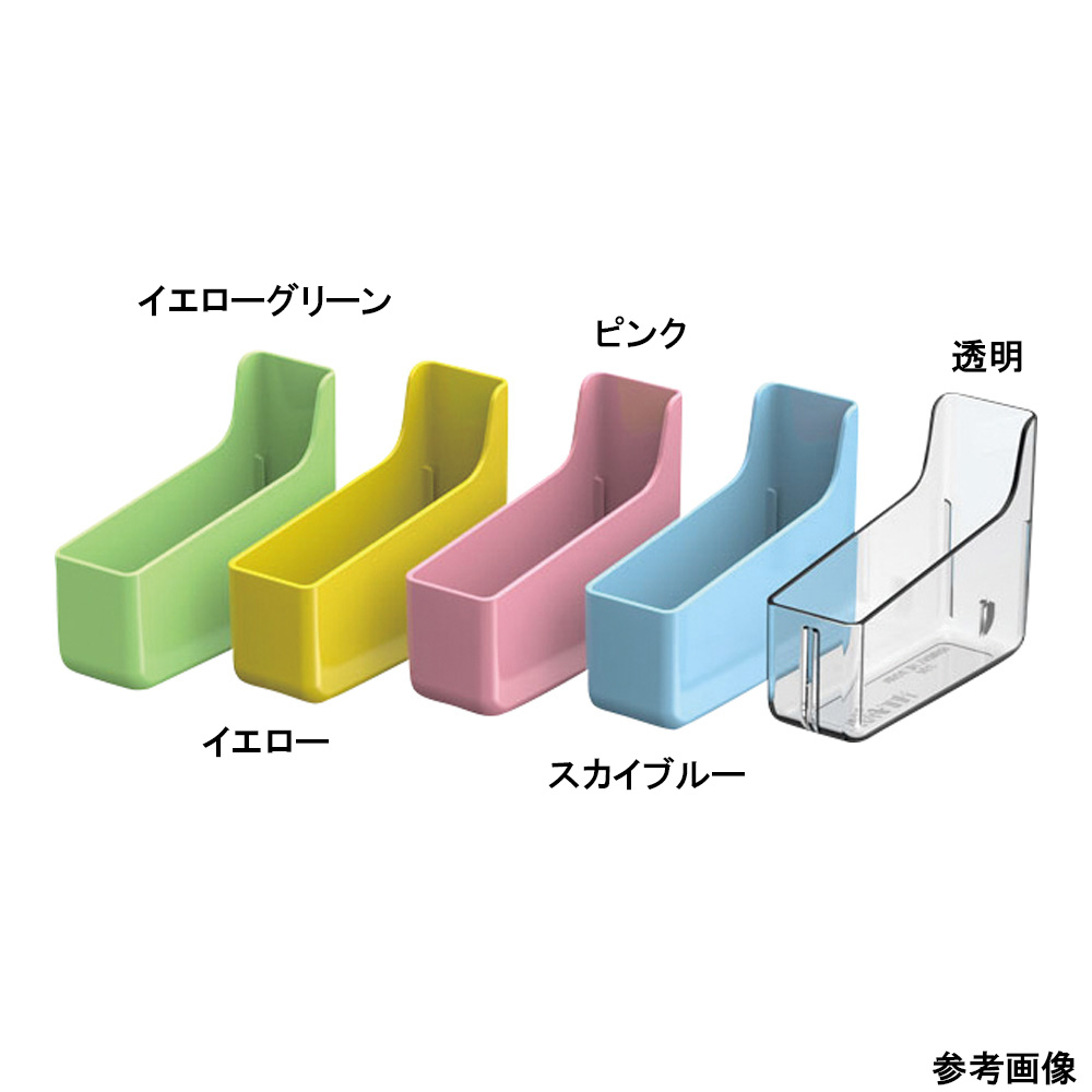 Nカート与薬ロングシリーズ　ミ二ケースY8 MCN020TP