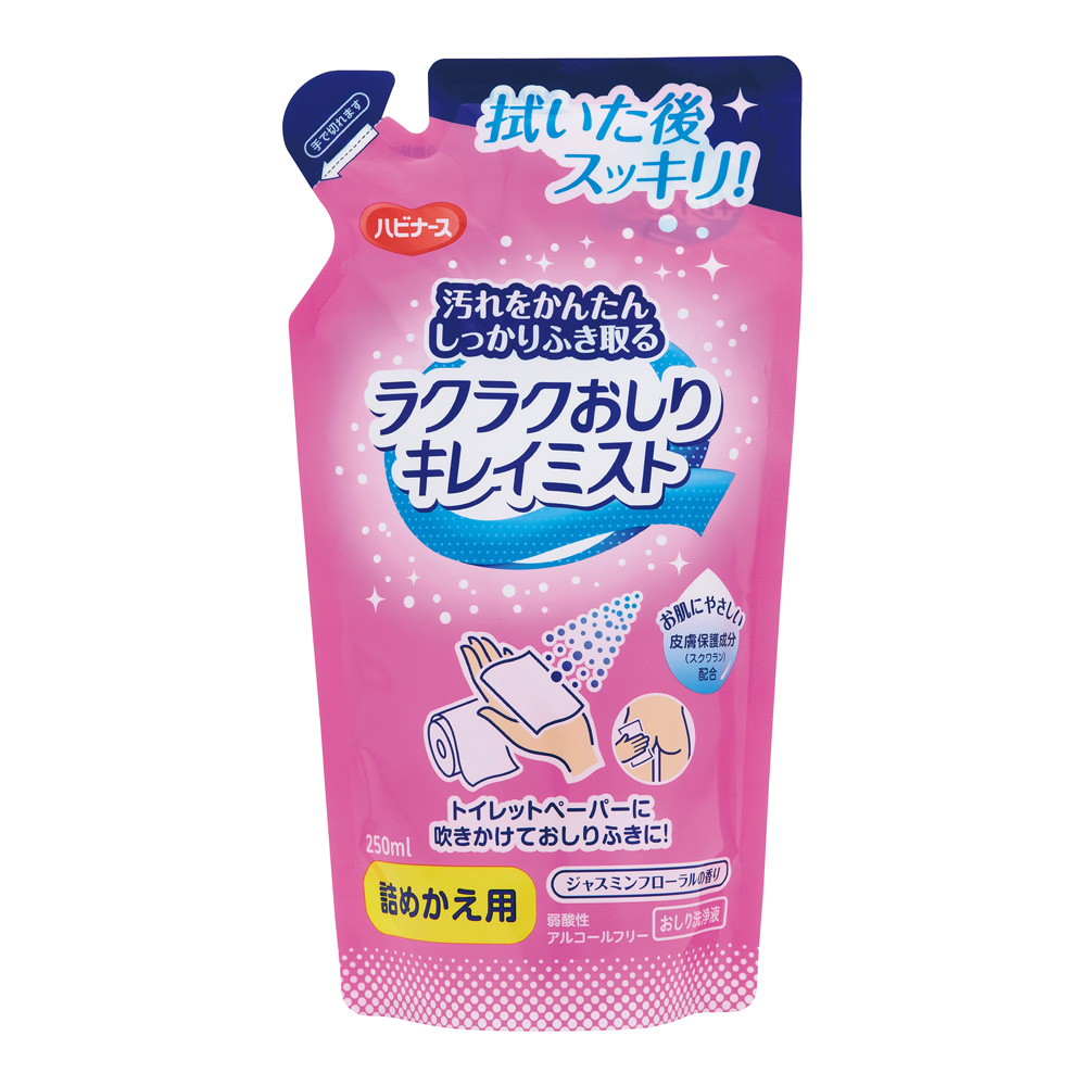 ラクラクおしりキレイミスト　1033465　詰めかえ用