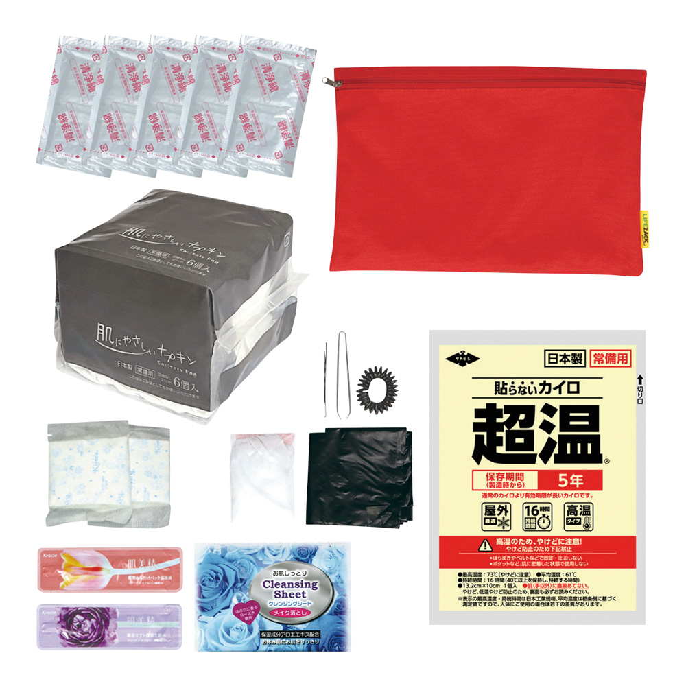 防災レディースセット　S0040-0