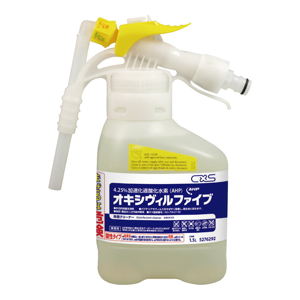 オキシヴィルファイブ　5276292　JDフレックス