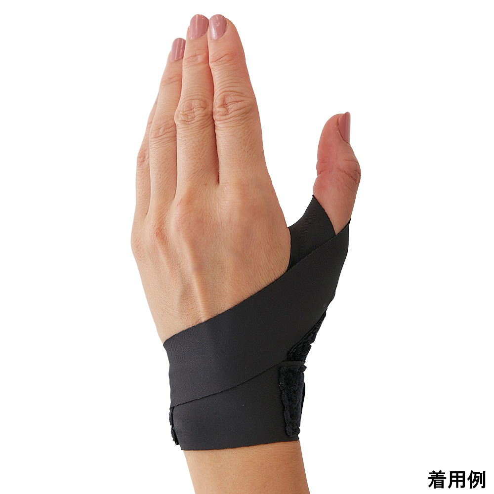 接骨院の先生が監修した指のサポーター　043252700ブラック
