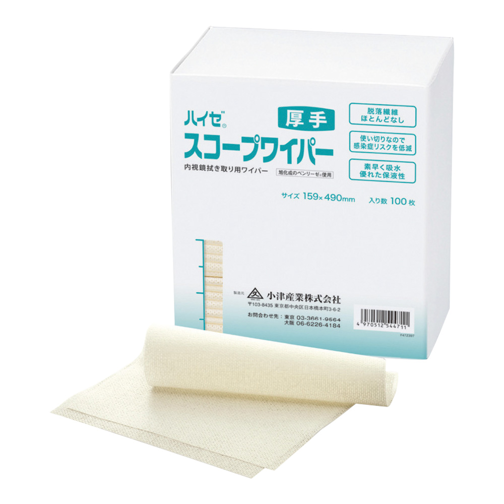 ハイゼスコープワイパー　厚手　100枚入