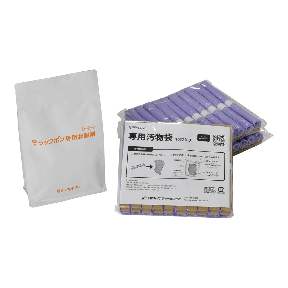 C0SEFP01JH　専用消耗品セット 手動タイプ　30回分入