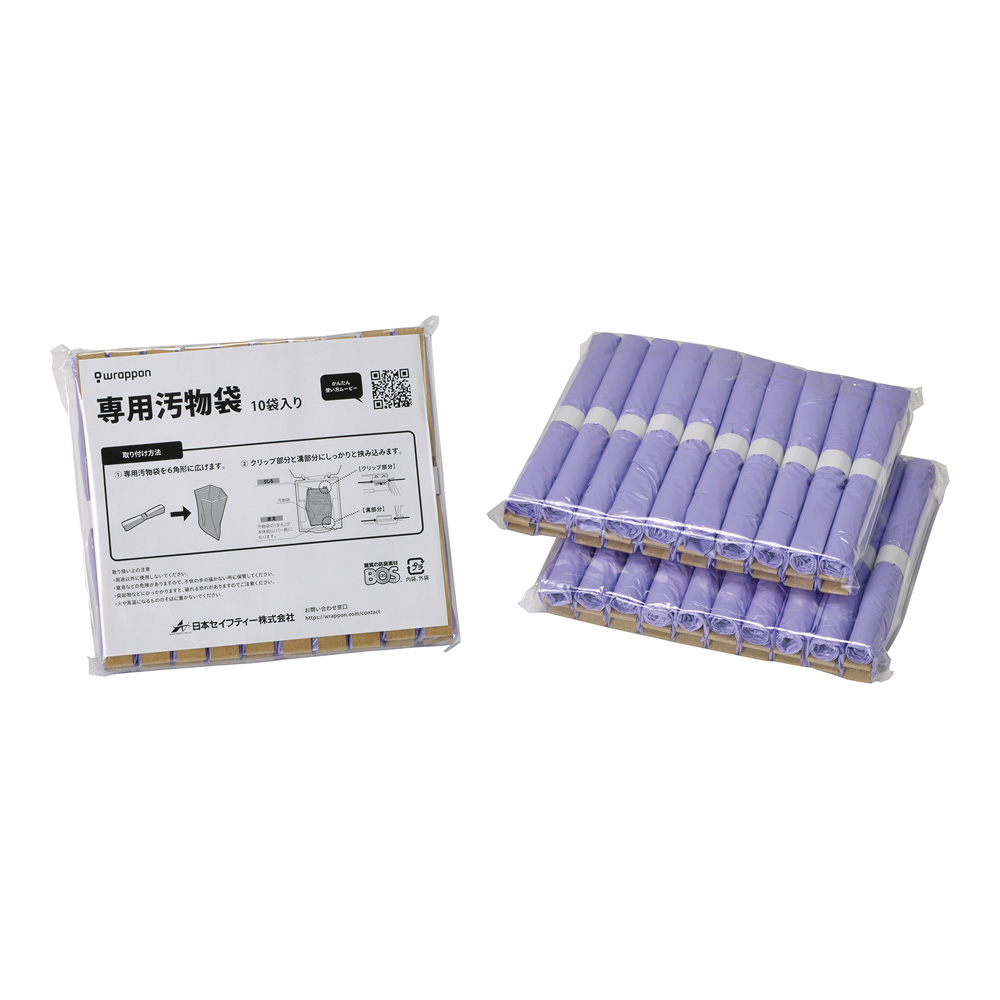 WPF10030JH　専用汚物袋　30個入