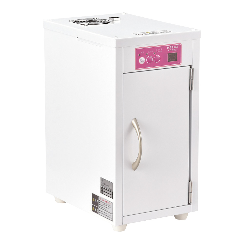 哺乳瓶用熱風保管庫 BBスリム　BBS-6