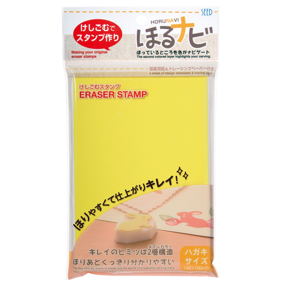 ほるナビ KH-HN1A