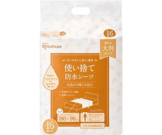 使い捨て防水シーツ大判タイプ ロングサイズ 32枚入 TS-L32