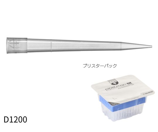 ダイヤモンドチップ ブリスター 未滅菌 D1200 1セット（96本×10ラック） F172800