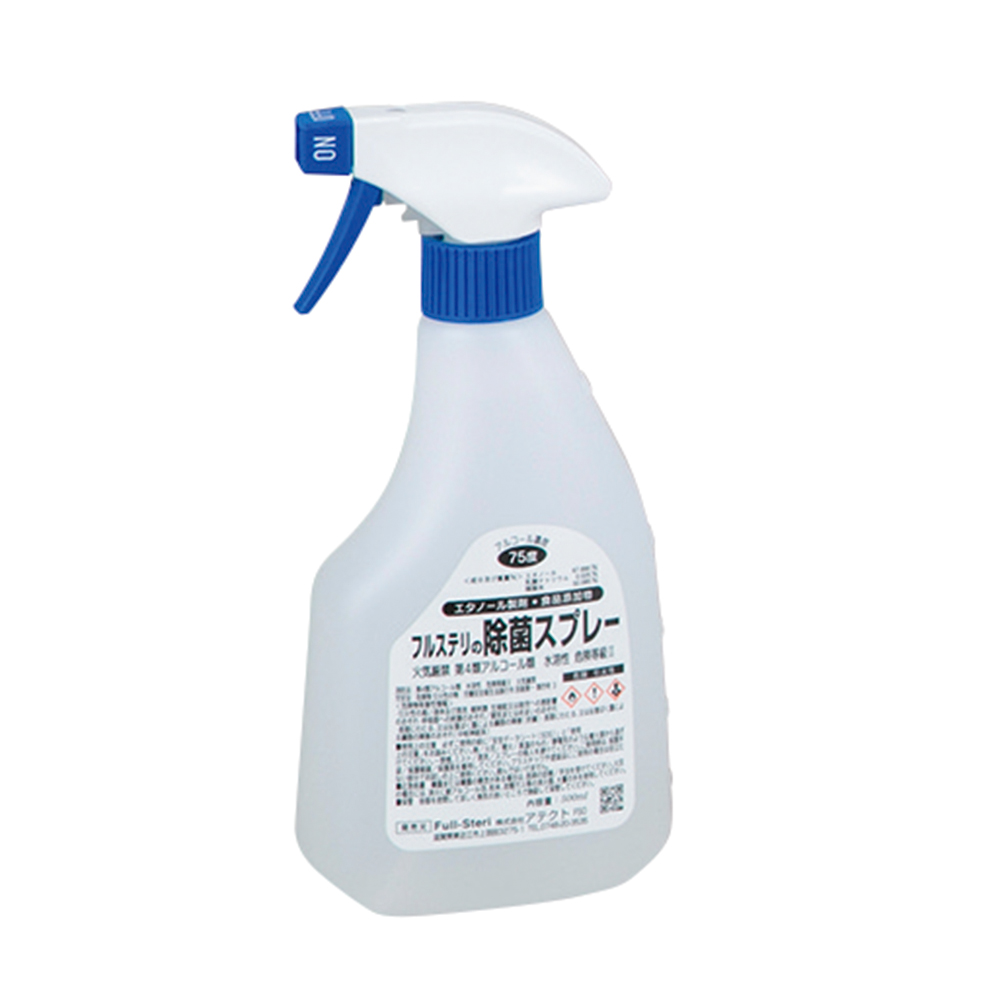 フルステリの除菌スプレー 500mL 3501057-58012