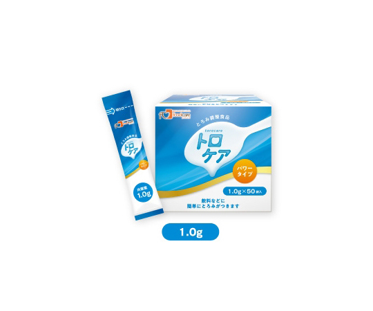 トロケア パワータイプ 1.0g 1箱（50本入）
