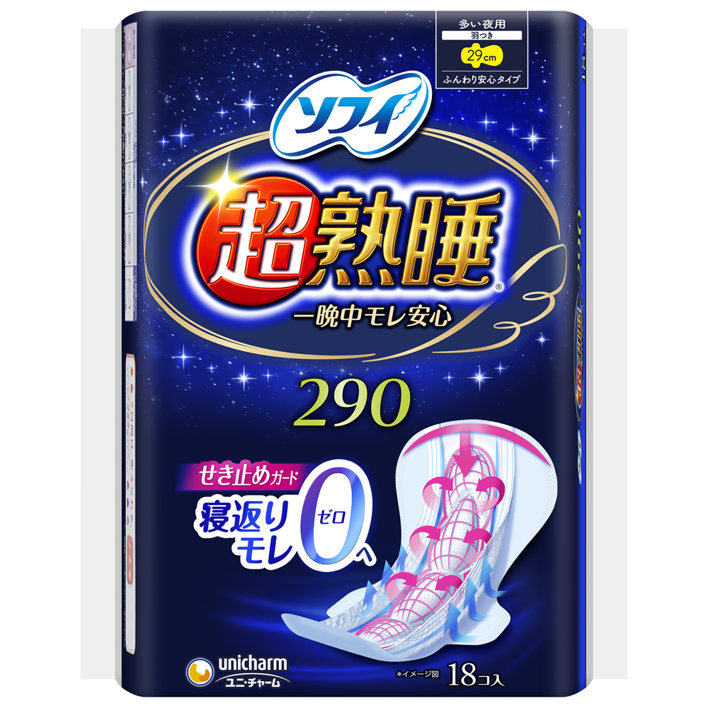 ソフィ超熟睡ガ－ド２９０　１８枚　34224