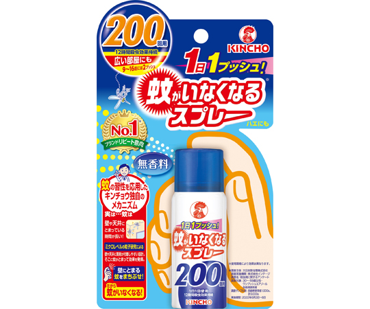 蚊がいなくなるスプレーV 200回 無香料