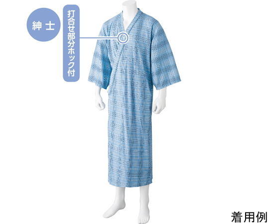 ヒモなし楽々！やわらかワンタッチねまき（紳士）ブルー系 L 800228