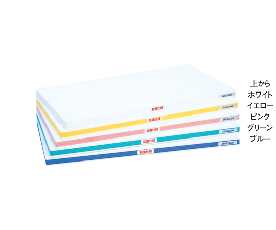 抗菌ポリエチレン かるがるまな板SDK/標準タイプ（両面シボ付）ピンク 460×260×20mm SDK20-4626(ﾋﾟﾝｸ)