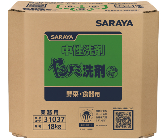 特撰ヤシノミ洗剤 18kg 八角BIB 31037